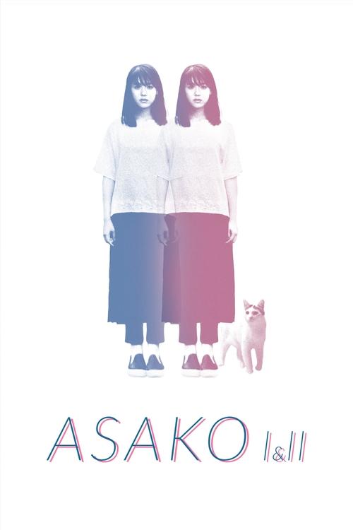Asako I & II (2018) poster