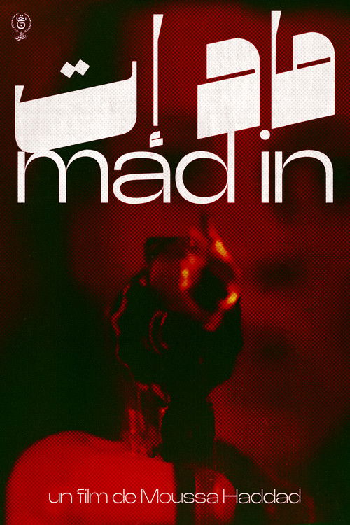 Mad In (1999) poster
