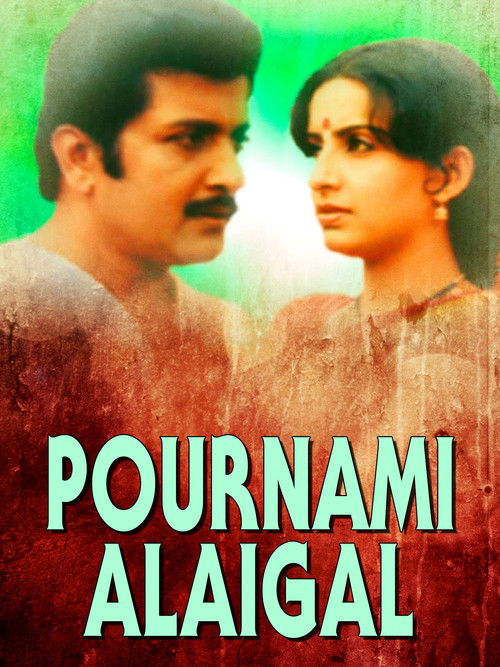Pournami Alaigal (1985) poster