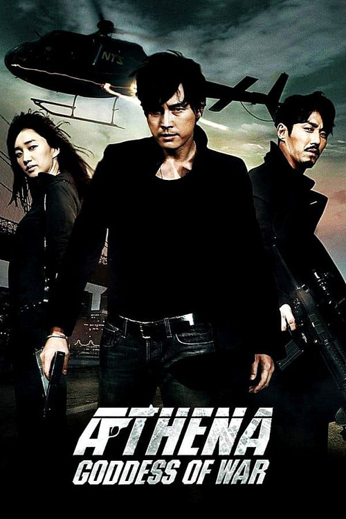 아테나: 전쟁의 여신 (2011) poster