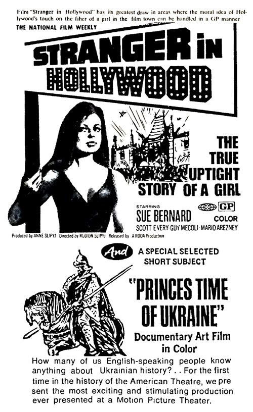 Stranger in Hollywood (1968) poster