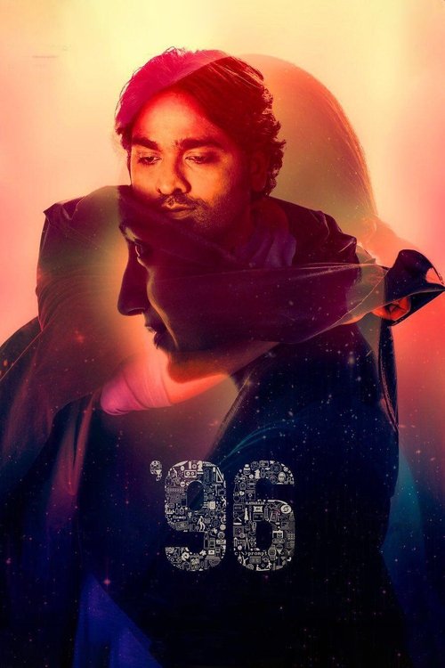 96 (2018) poster