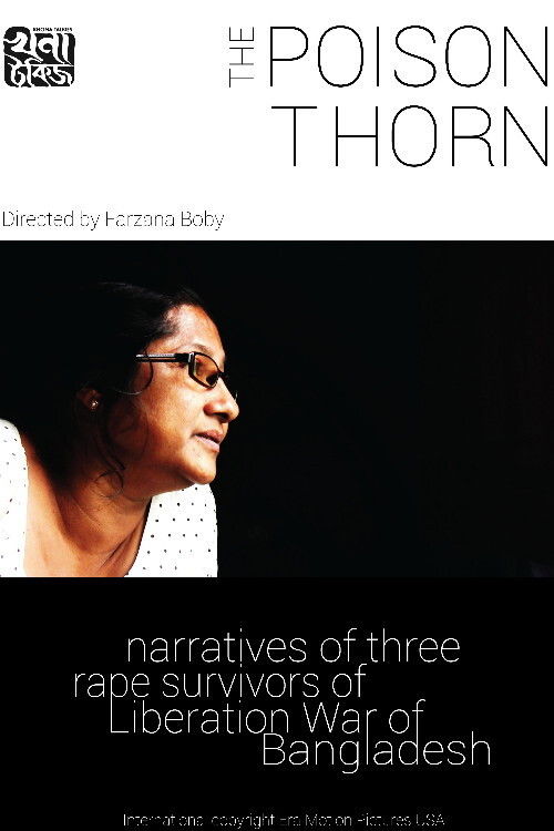 The Poison Thorn (2015) poster