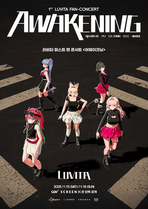 러비타 퍼스트 팬 콘서트 <어웨이크닝> (2025) poster