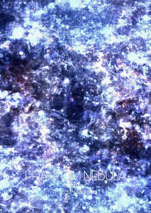Phantom Nebula (2014) poster