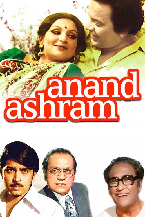Anand Ashram (1977) poster