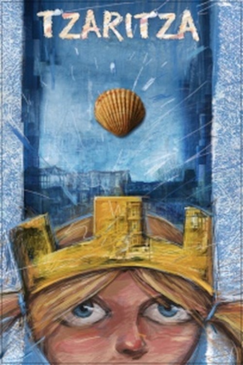 Tzaritza (2007) poster