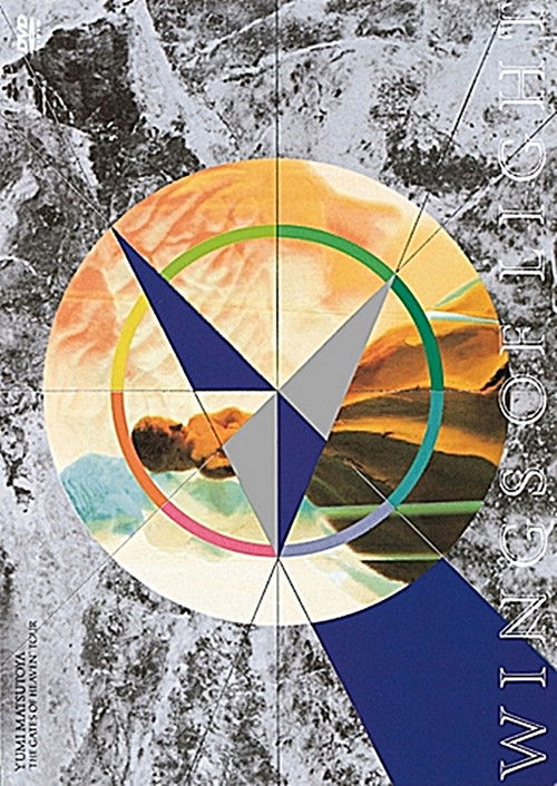 Wings Of Light "The Gates Of Heaven" Tour (1991) poster