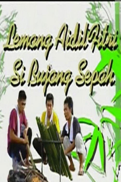 Lemang Aidilfitri Si Bujang Sepah (2009) poster