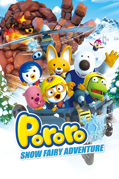 Pororo: Kar Perisi Köyü Macerası (2014) poster