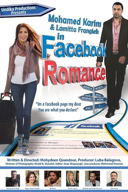 A Facebook Romance (2012) poster