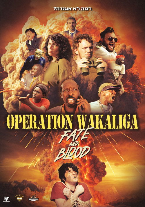 Operation Wakaliga: Fate and Blood (2024) poster