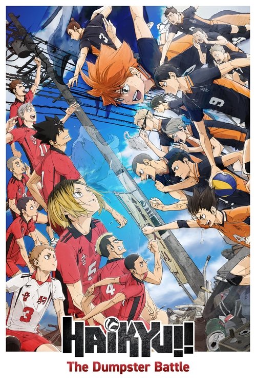 劇場版ハイキュー!! ゴミ捨て場の決戦 (2024) poster