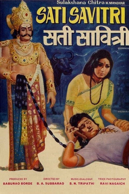 Sati Savithri (1978) poster