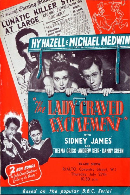 The Lady Craved Excitement (1950) poster