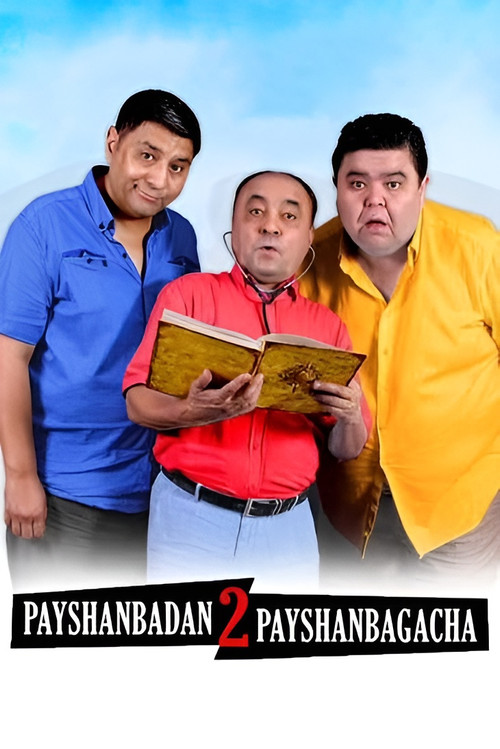 Payshanbadan payshanbagacha 2 (2015) poster