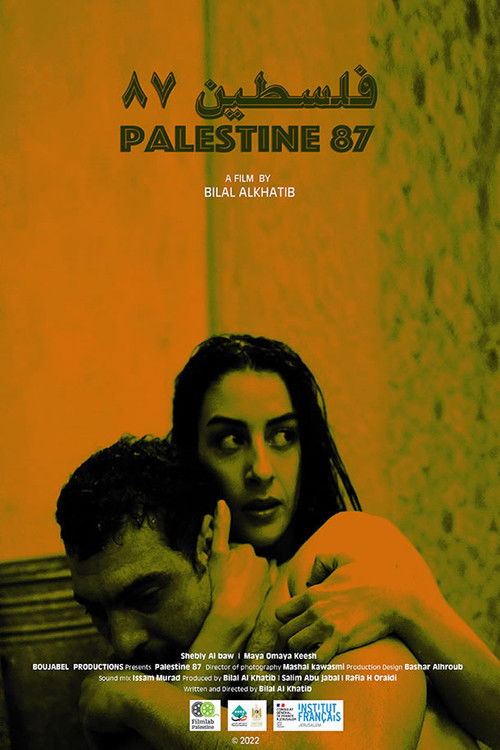 فلسطين 87 (2022) poster