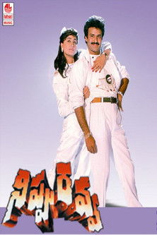 Nippu Ravva (1993) poster