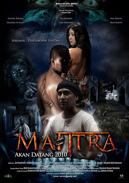 Mantra (2010) poster