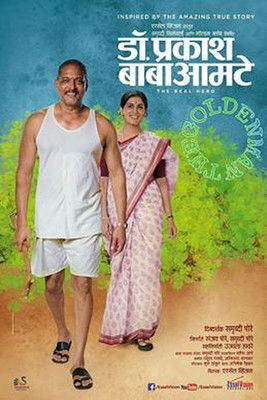 Dr. Prakash Baba Amte: The Real Hero (2014) poster