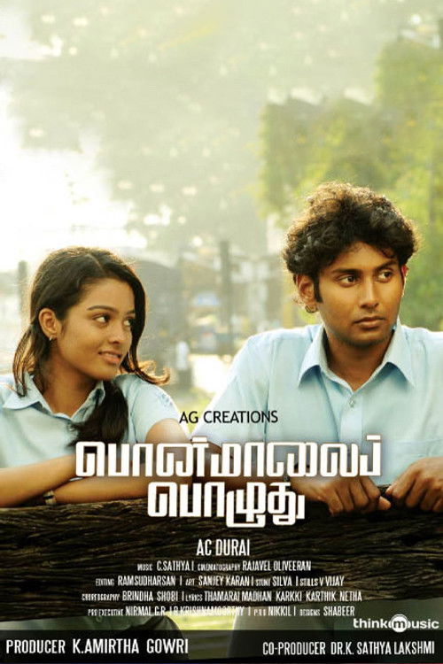 Ponmaalai Pozhudhu (2013) poster