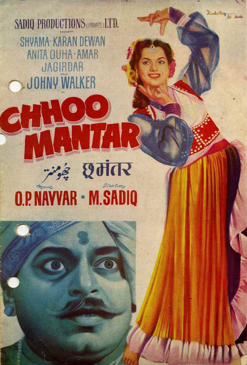 Chhoo Mantar (1956) poster