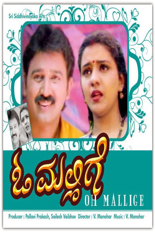 O Mallige (1997) poster