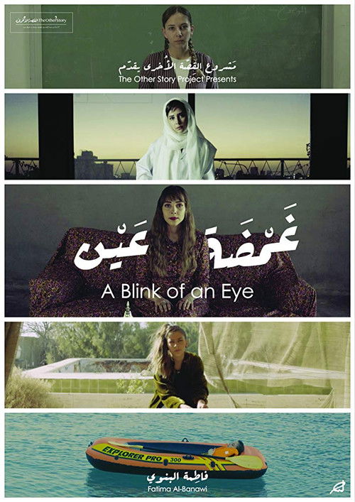 A Blink of an Eye (2018) poster