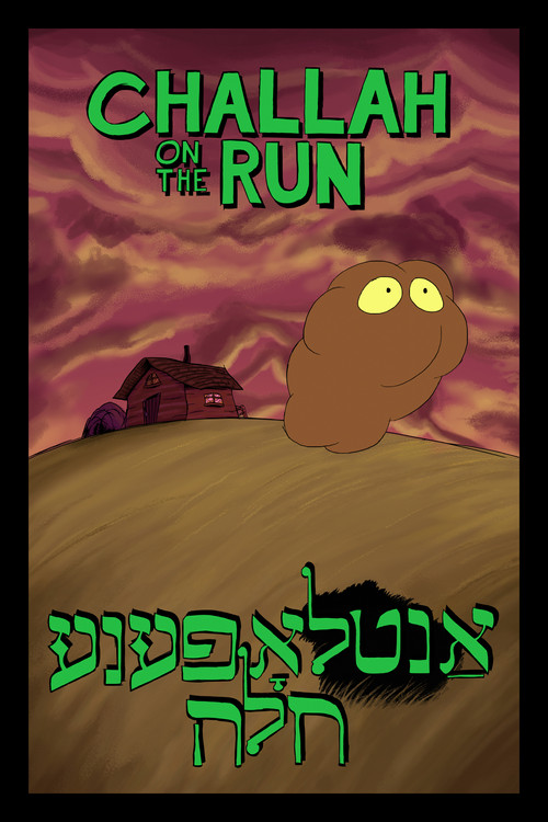 Challah on the Run (2023) poster