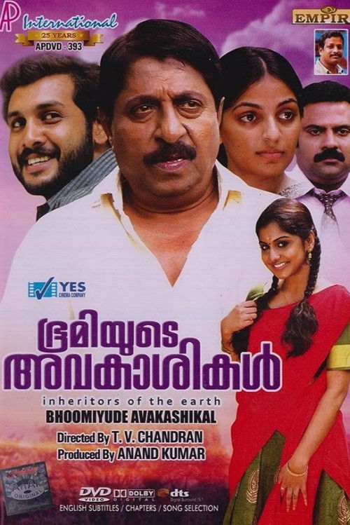 Bhoomiyude Avakashikal (2012) poster