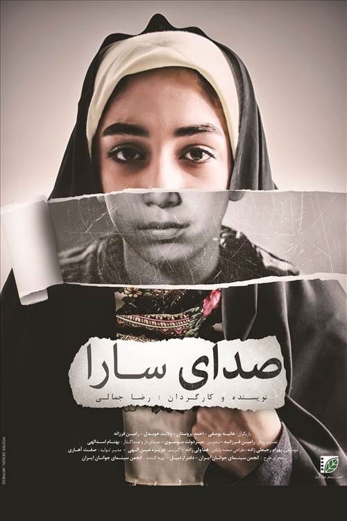 Sarah's Voice poster