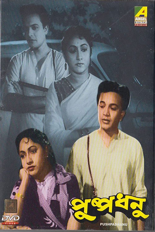 Pushpadhanu (1959) poster