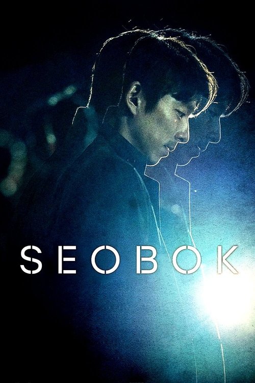 Seobok (2021) poster