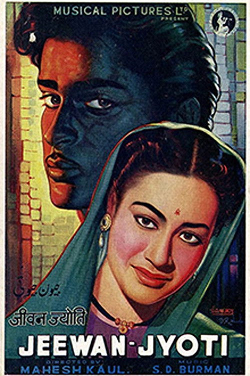 Jeewan Jyoti (1953) poster
