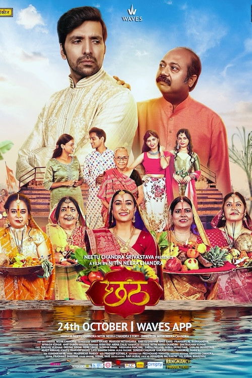 Chhath (2025) poster