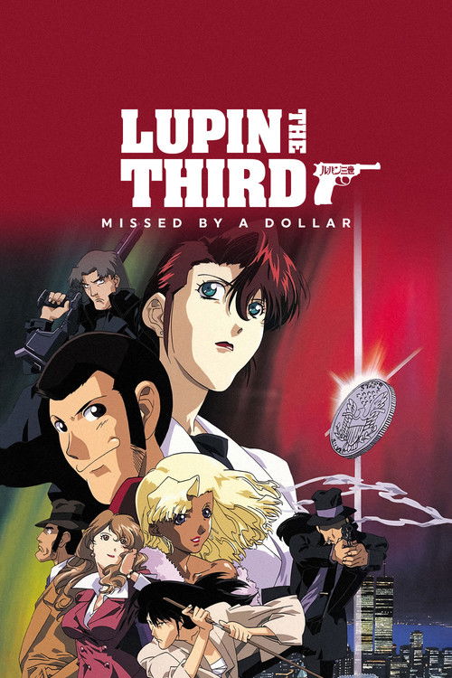 ルパン三世 1$マネーウォーズ (2000) poster