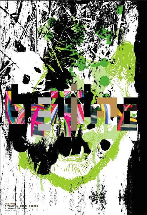 Beijing (2009) poster