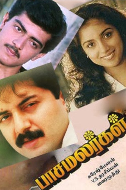 Paasamalargal (1994) poster