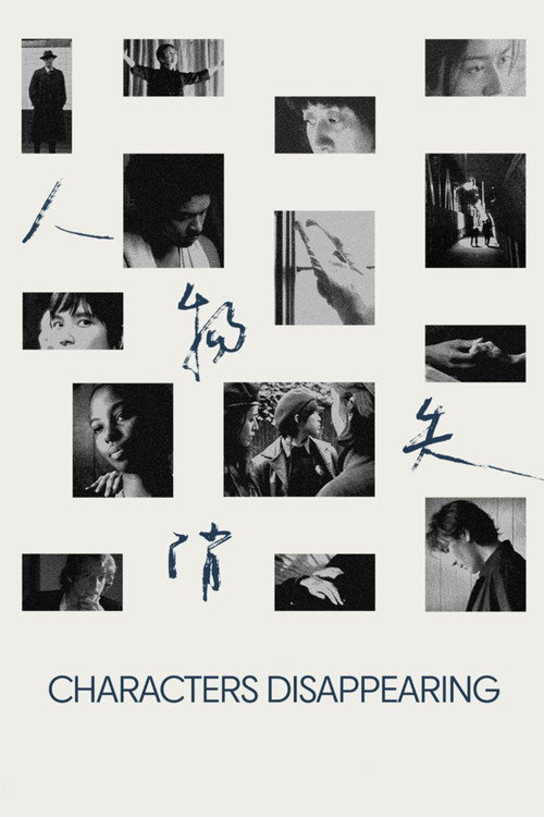 Characters Disappearing (2025) poster