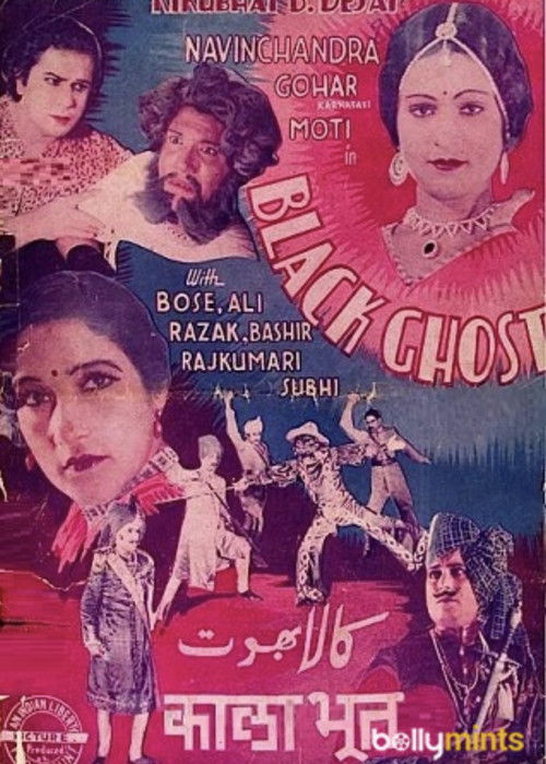 Black Ghost (1937) poster