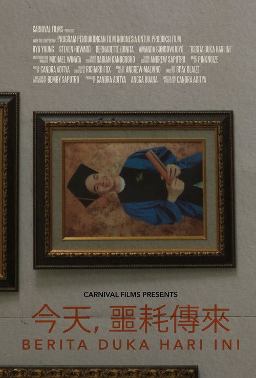 Gabriel (2022) poster