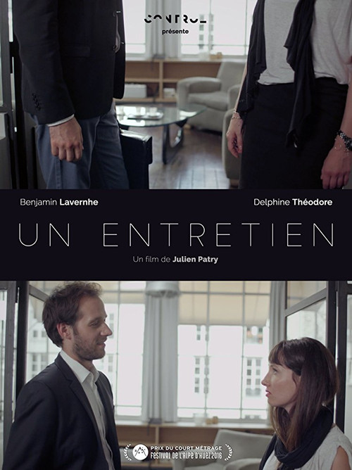 Un entretien (2016) poster