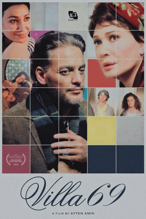 فيلا 69 (2013) poster