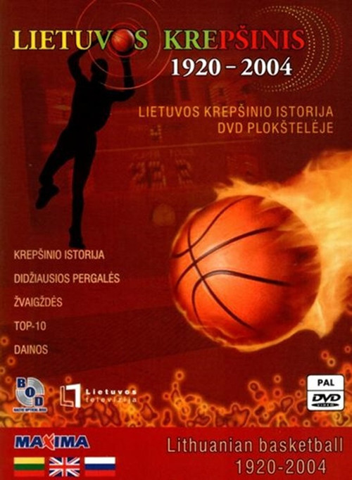 Lietuvos Krepšinis 1920-2004 (2004) poster