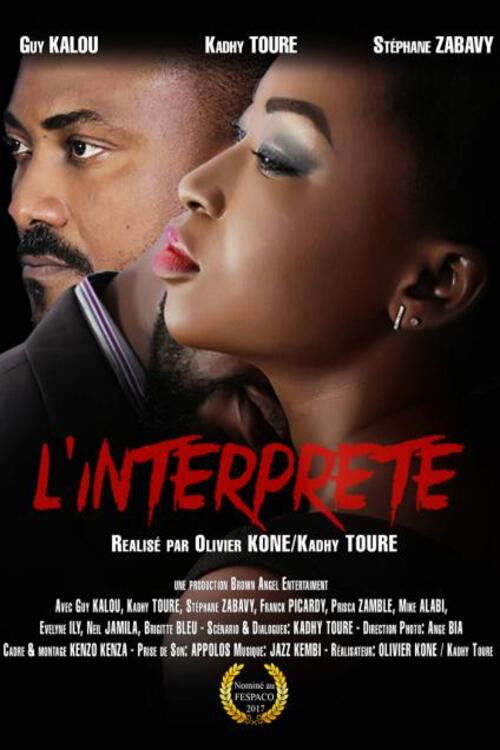L'interprète (2016) poster