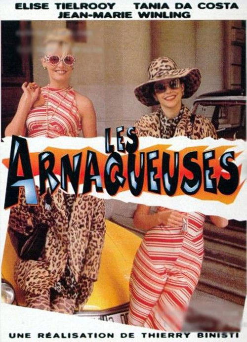 Les Arnaqueuses (1997) poster