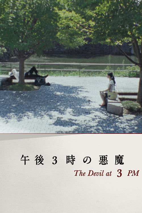 The Devil at 3 PM (2018) poster