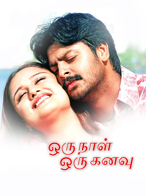 Oru Naal Oru Kanavu (2005) poster