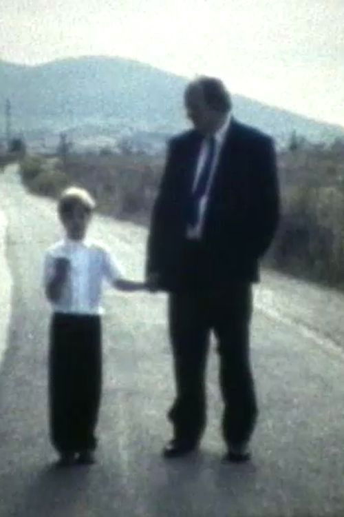 A program (1998) poster