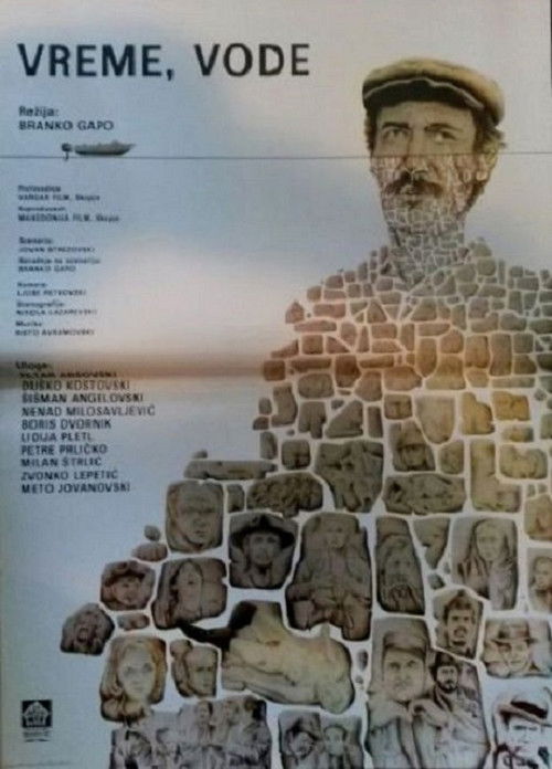 Times, Waters (1980) poster